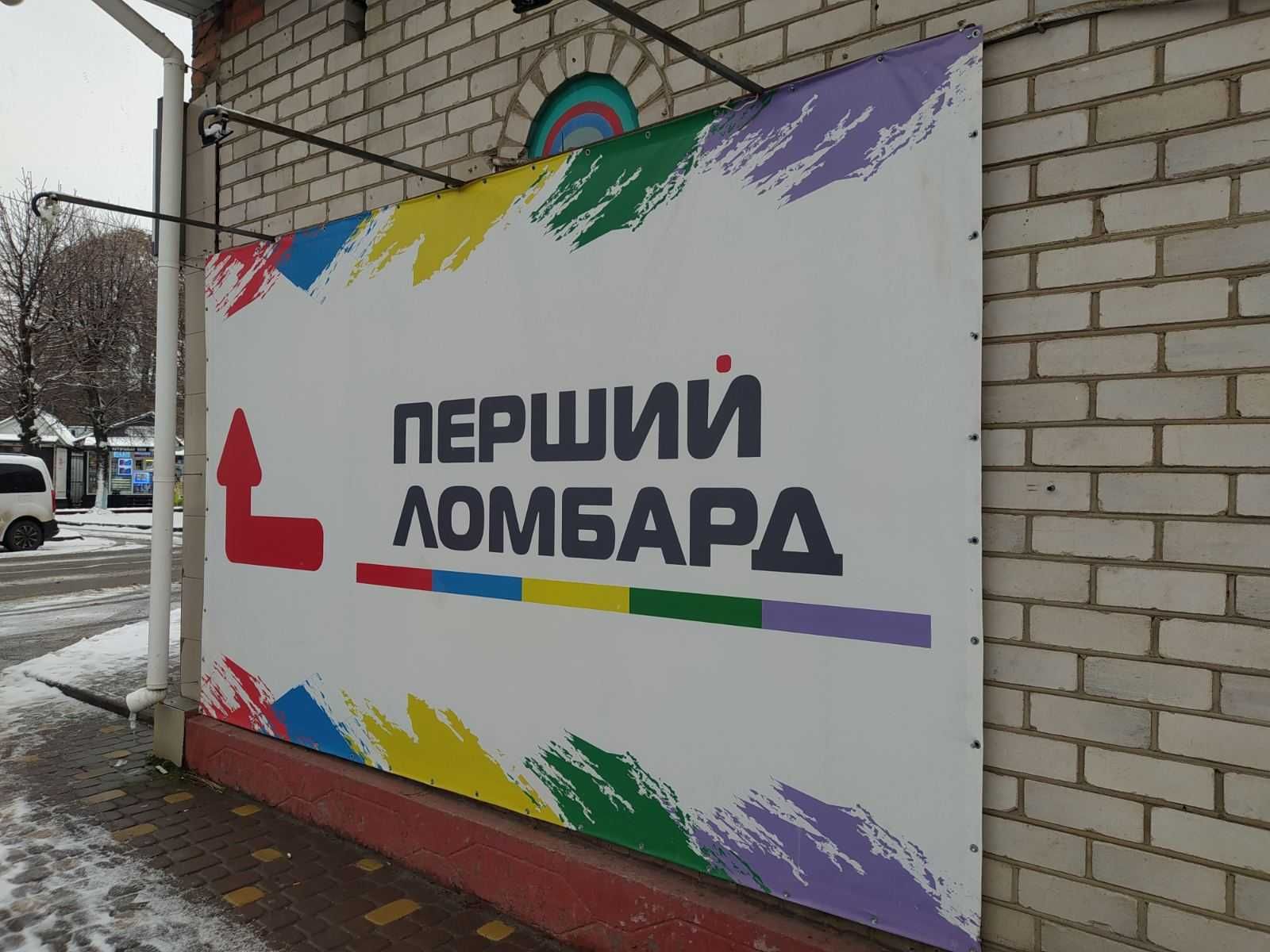 Фото ПЛОЩА - 3.5 м², ЦІНА - 84 $
 у Вінниці