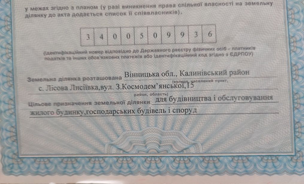 Фото ПЛОЩА – 50 сот., ЦІНА – 10 000$, РАЙОН: Лісова лисіївка у Вінниці