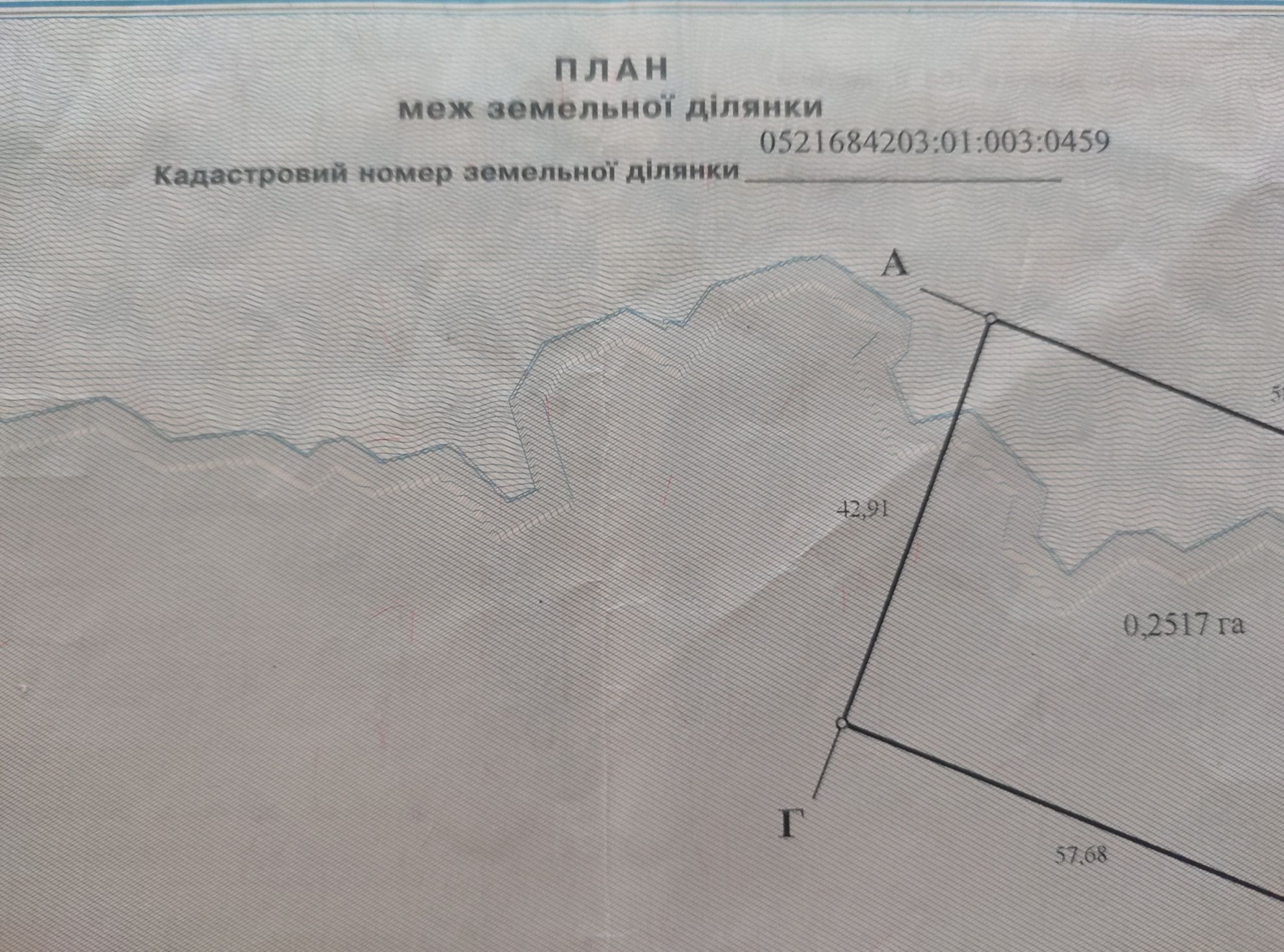 Фото ПЛОЩА – 50 сот., ЦІНА – 10 000$, РАЙОН: Лісова лисіївка у Вінниці