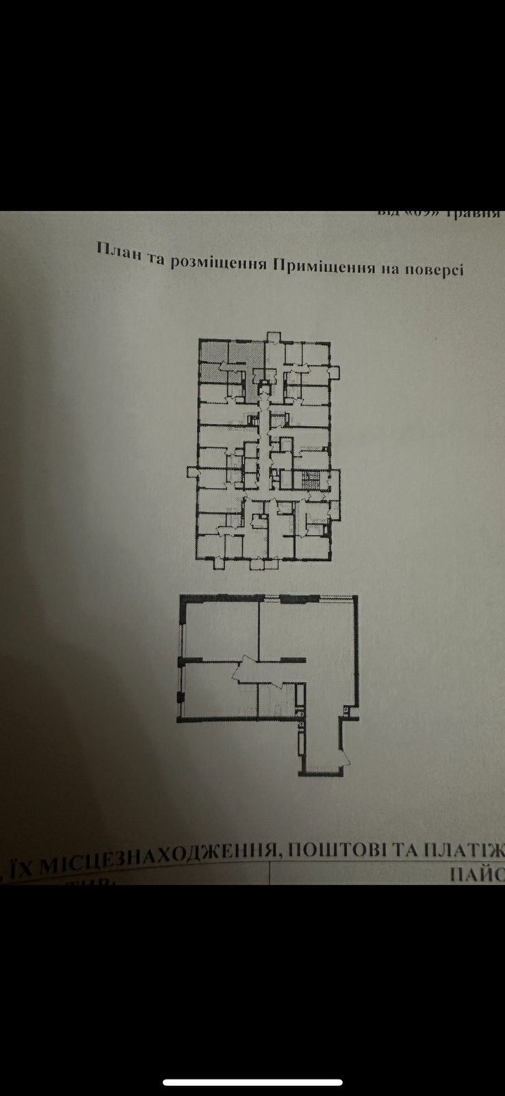 Фото 2 КІМ. КВАРТИРА, ПЛОЩА - 70 м², ЦІНА - 85 000 $
 у Вінниці