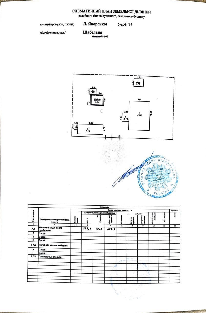 Фото 4 КІМ. БУДИНОК, ПЛОЩА - 70.3 м², ЦІНА - 9 999 $
 у Вінниці