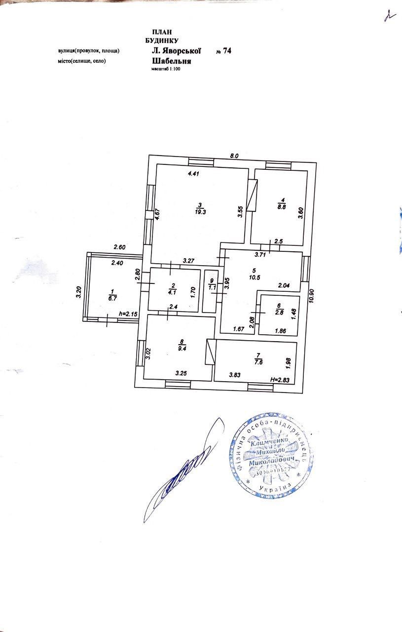 Фото 4 КІМ. БУДИНОК, ПЛОЩА - 70.3 м², ЦІНА - 9 999 $
 у Вінниці