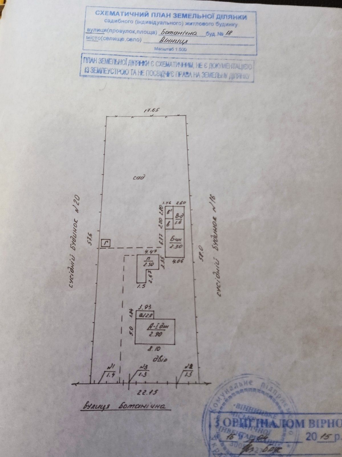 Фото ПЛОЩА - 12 CОТ., ЦІНА - 170 000 $
 у Вінниці