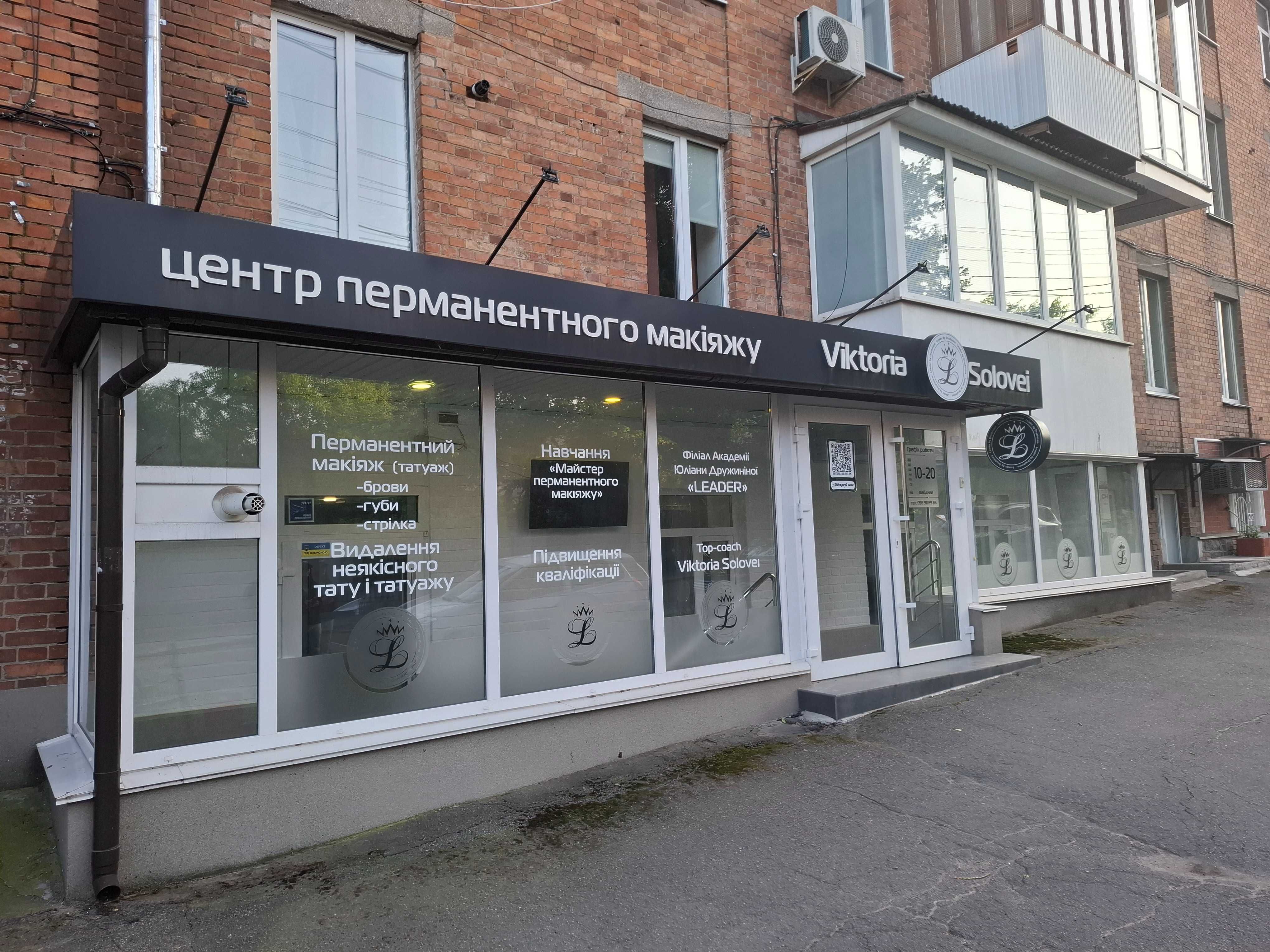 ПЛОЩА - 60.5 м², ЦІНА - 187 550 $
