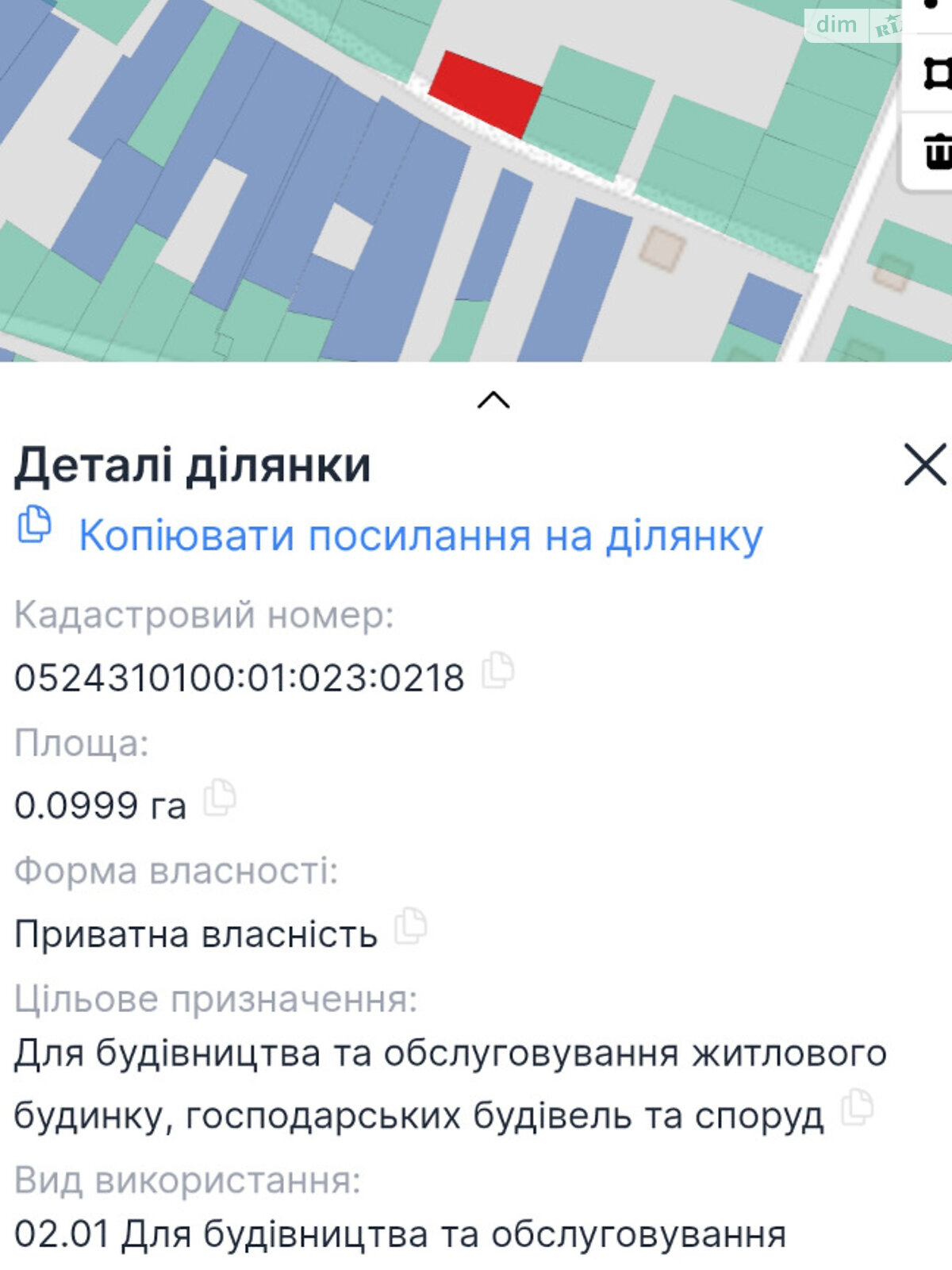 Фото об'єкта