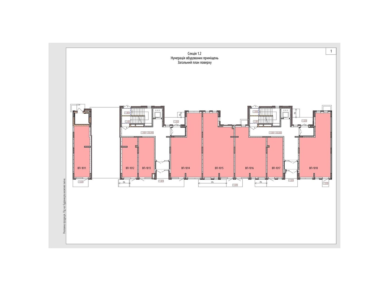 Фото ПЛОЩА - 50.7 м², ЦІНА - 125 502 $
, вул. Рибацька у Вінниці