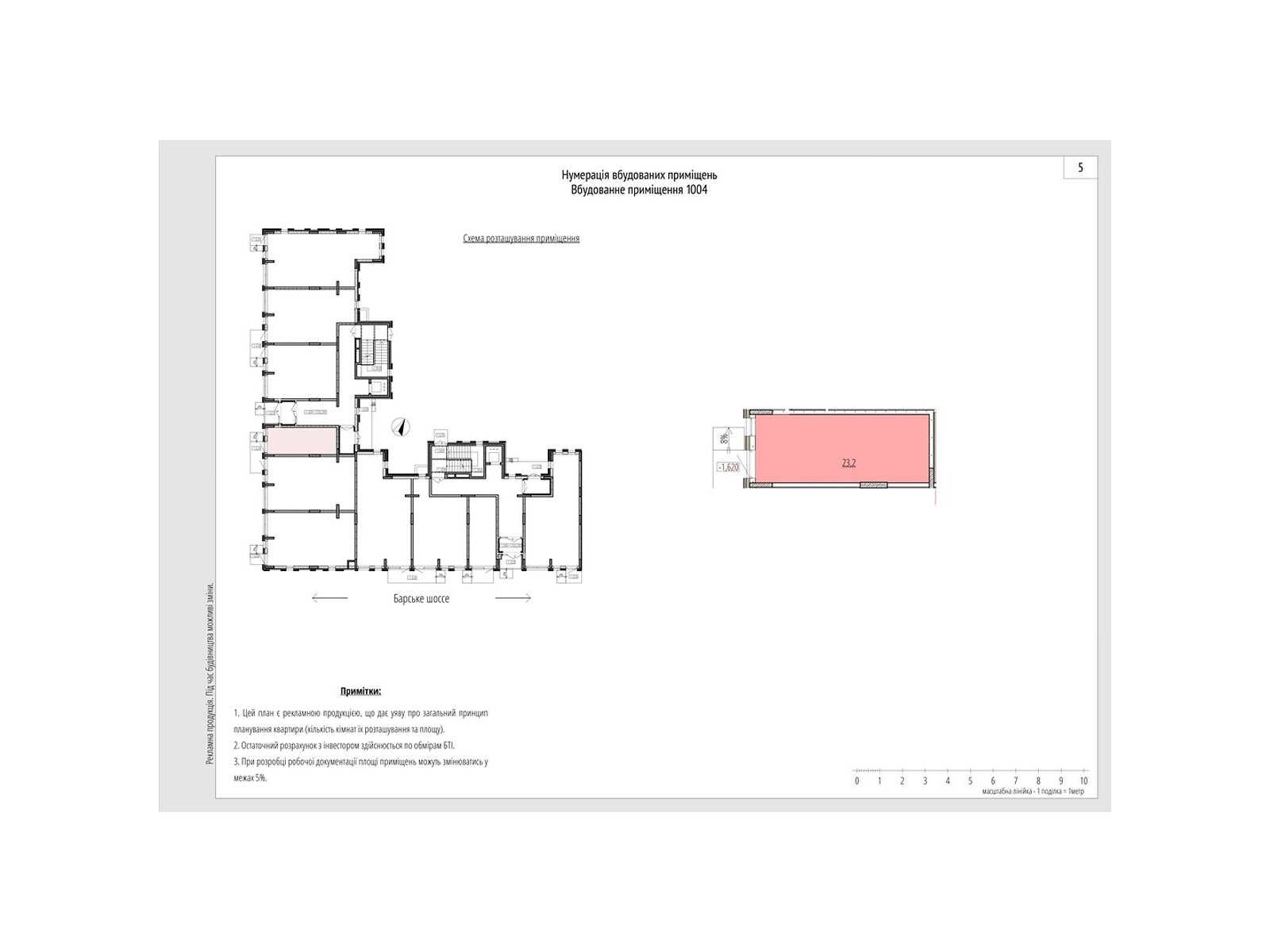 ПЛОЩА - 23.2 м², ЦІНА - 52 917 $
, вул. Рибацька