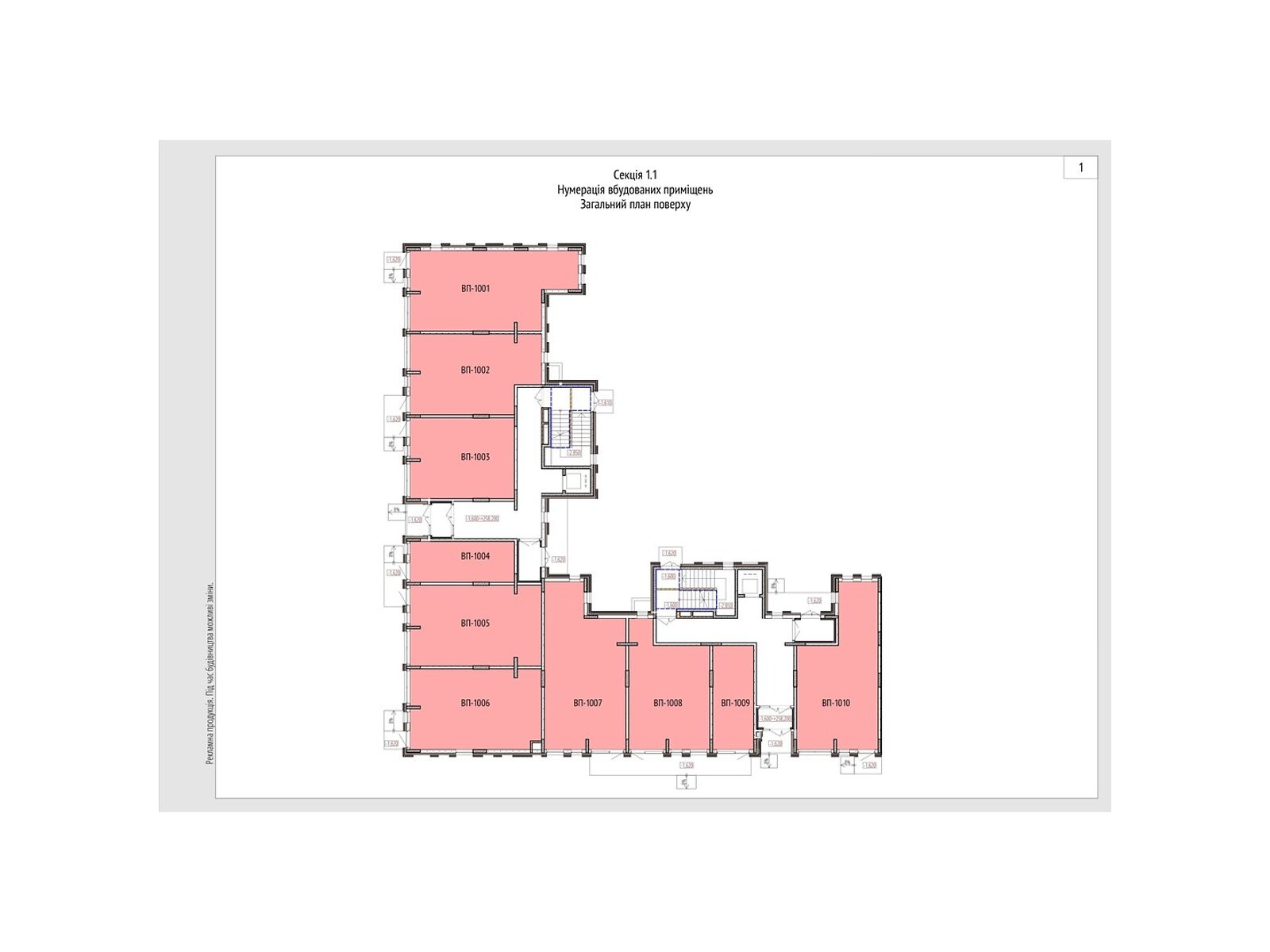 Фото ПЛОЩА - 45.6 м², ЦІНА - 87 587 $
, вул. Рибацька у Вінниці