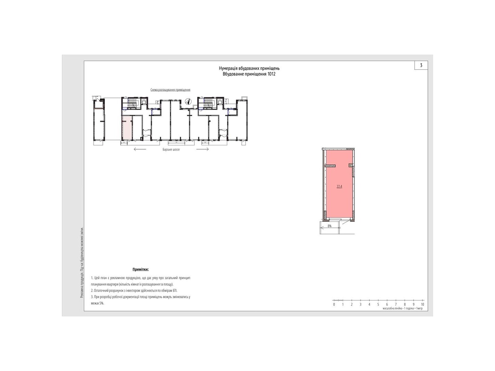 ПЛОЩА - 22.4 м², ЦІНА - 64 000 $
, вул. Рибацька