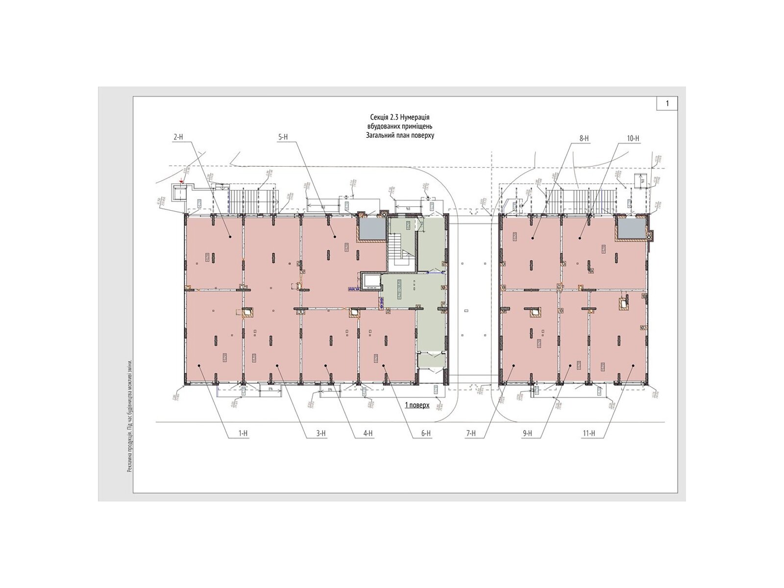 Фото ПЛОЩА - 44.53 м², ЦІНА - 90 878 $
, вул. Одеська у Вінниці
