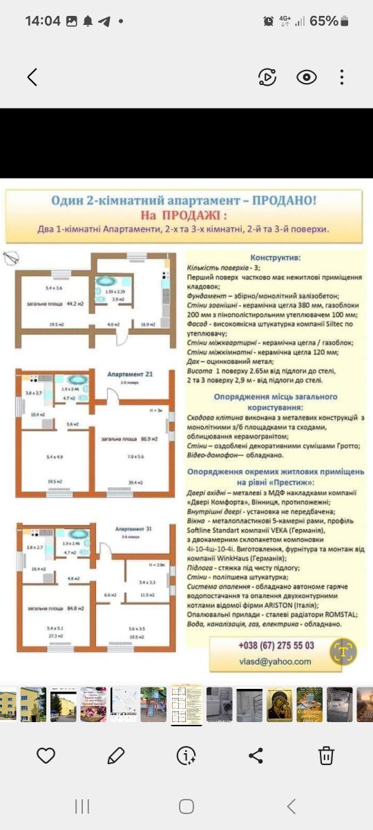 Фото об'єкта