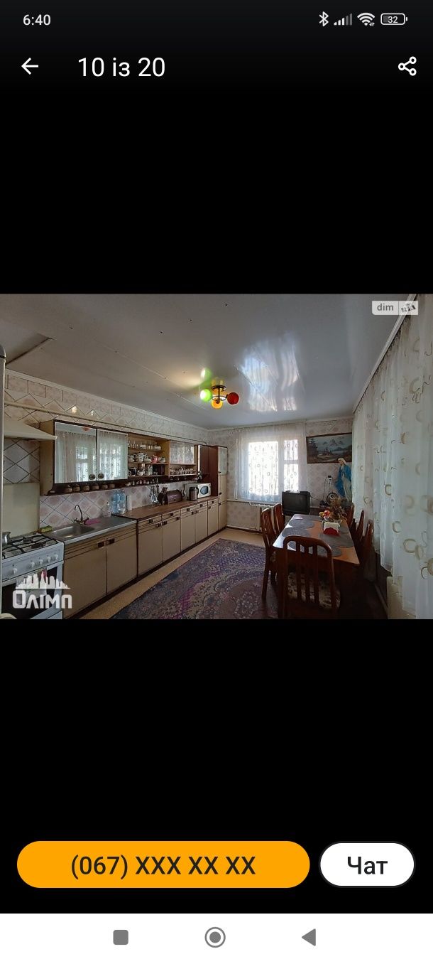 Фото об'єкта