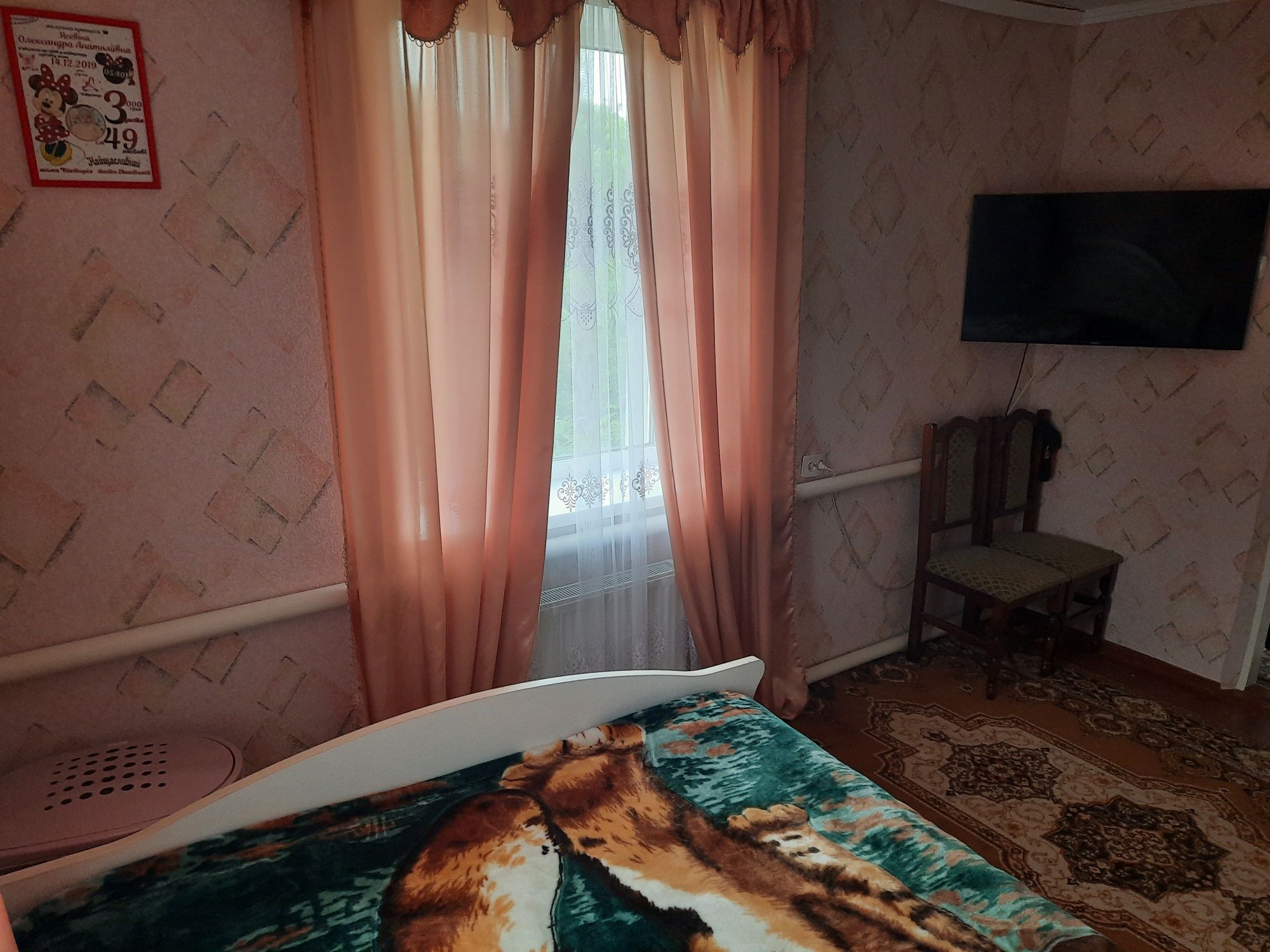 Фото об'єкта