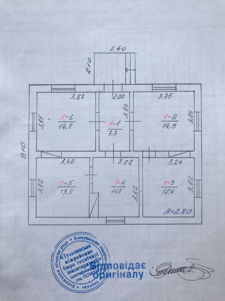 Фото 5 КІМ. БУДИНОК, ПЛОЩА - 75 м², ЦІНА - 16 500 $
 у Вінниці