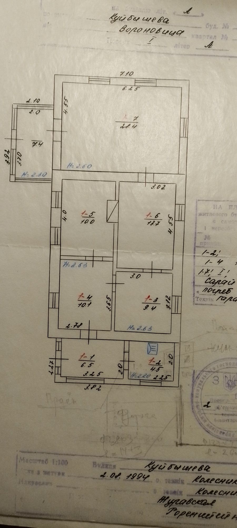 Фото 5 КІМ. БУДИНОК, ПЛОЩА - 90.6 м², ЦІНА - 24 214 $
 у Вінниці