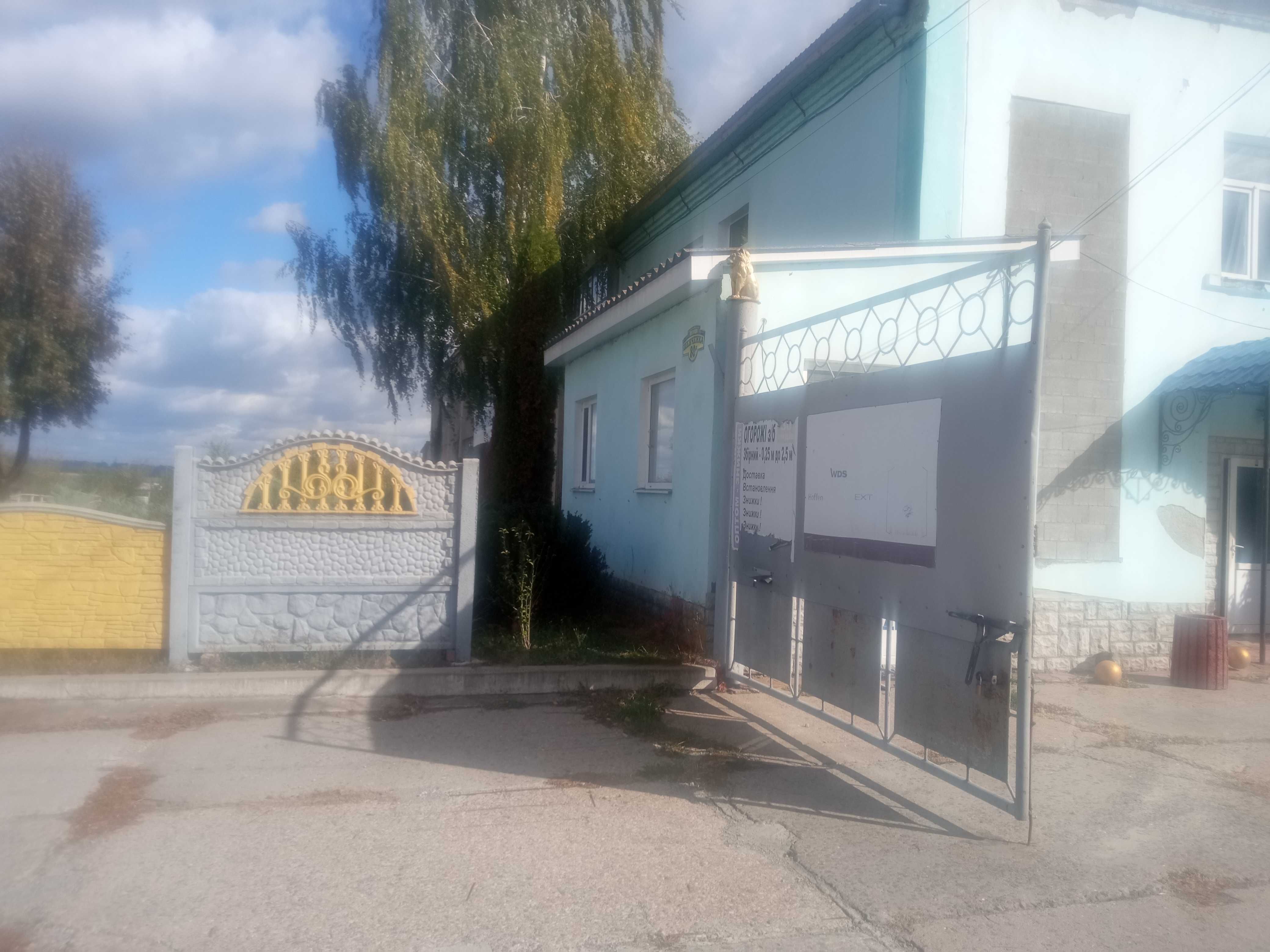 Фото об'єкта