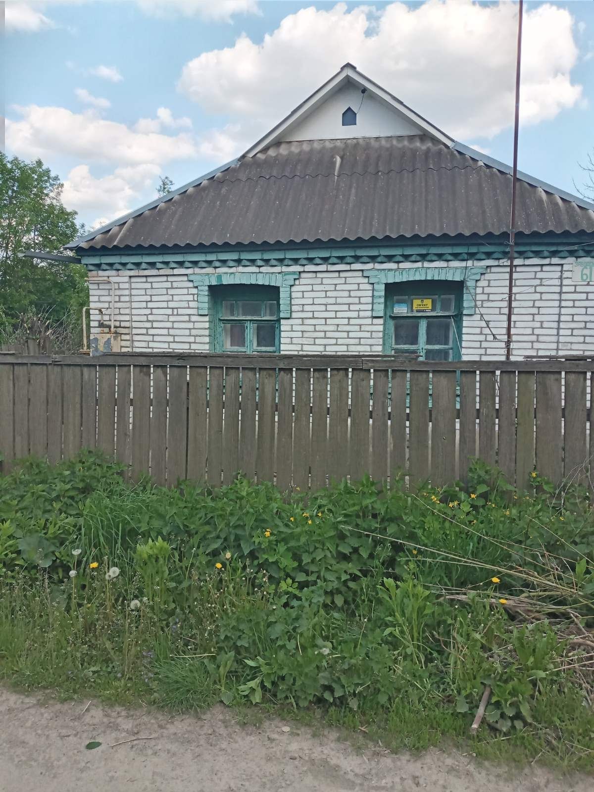 Фото об'єкта