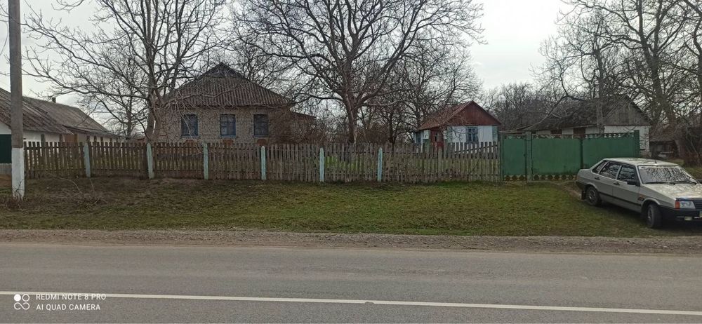 Object Photo