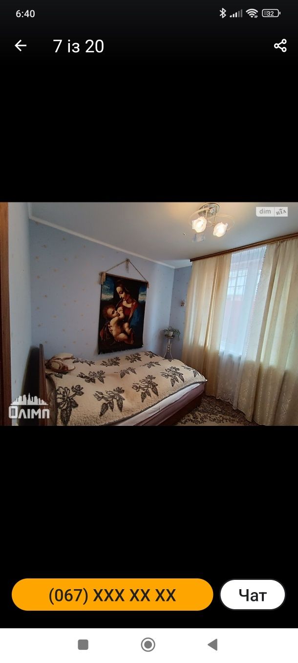 Фото об'єкта