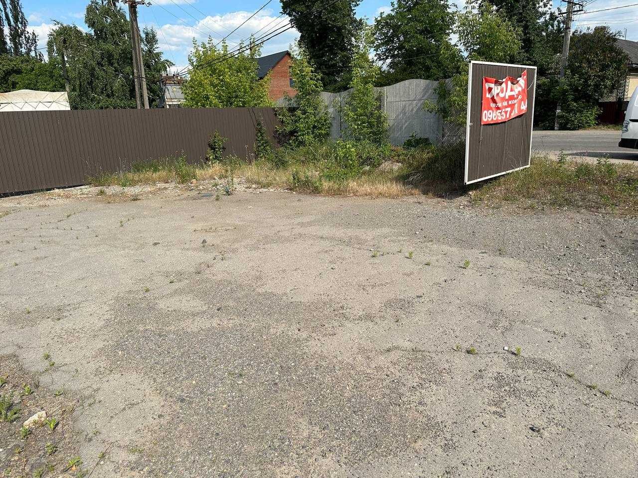 Object Photo