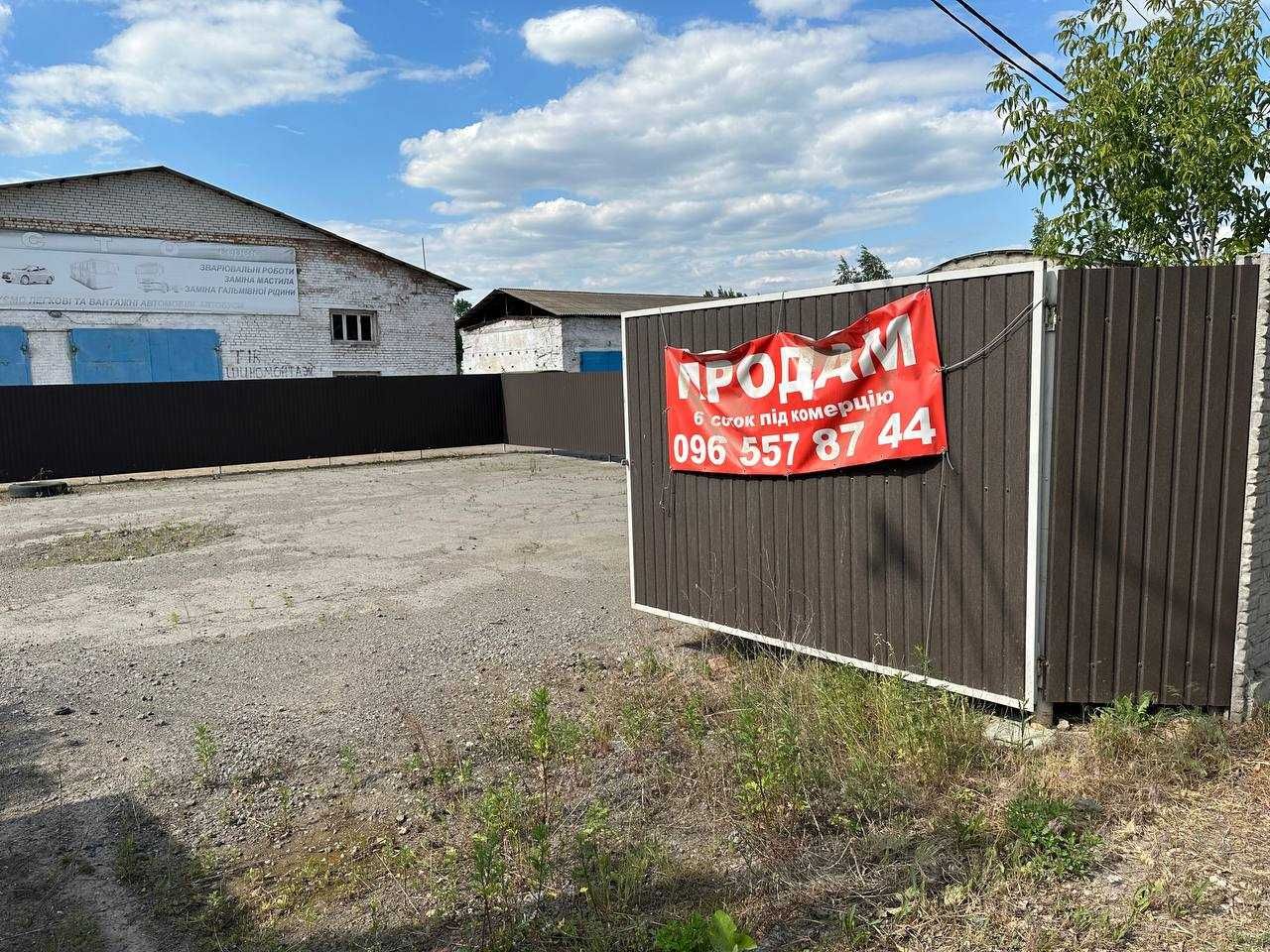 Фото об'єкта