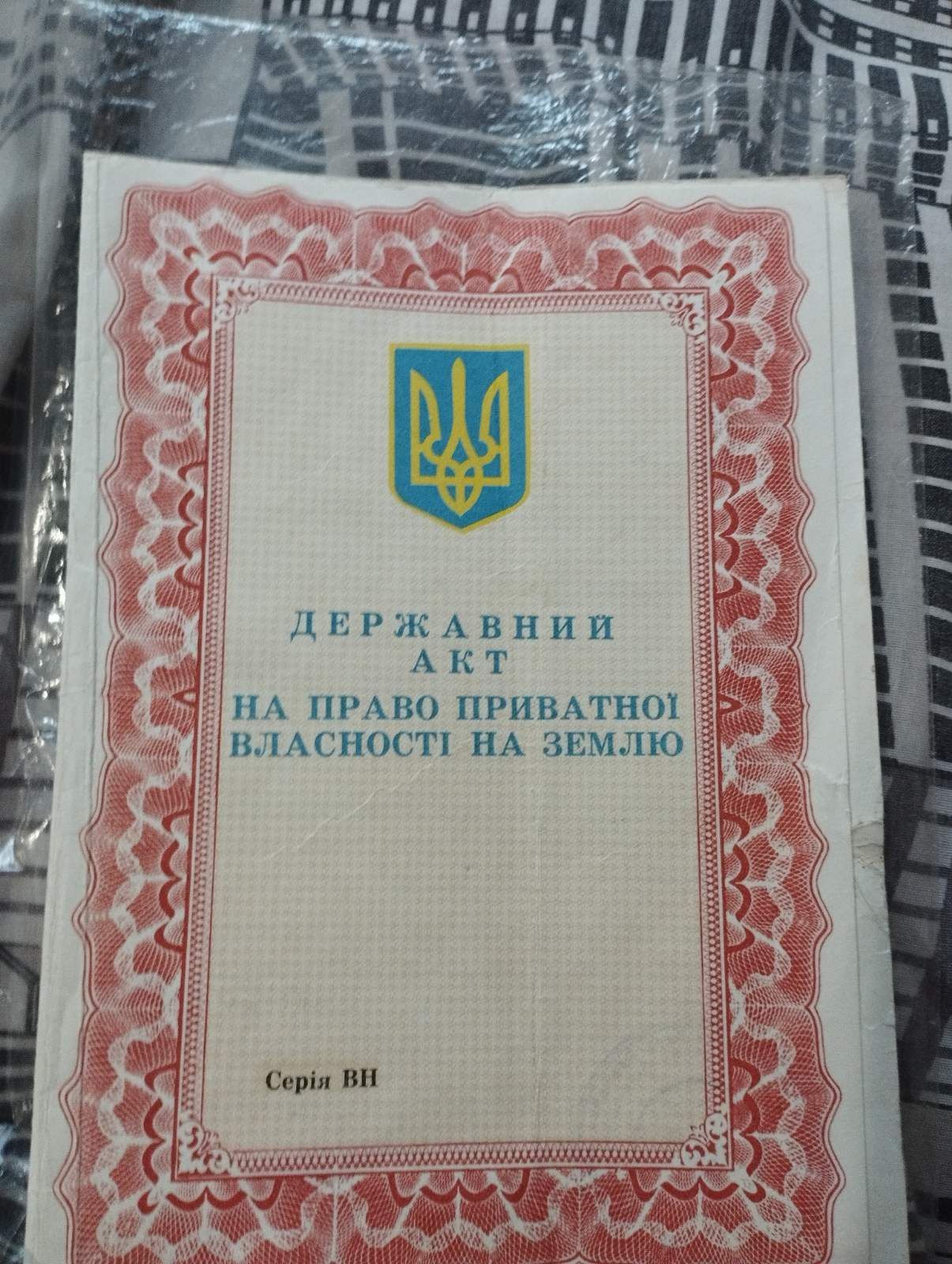 Фото об'єкта