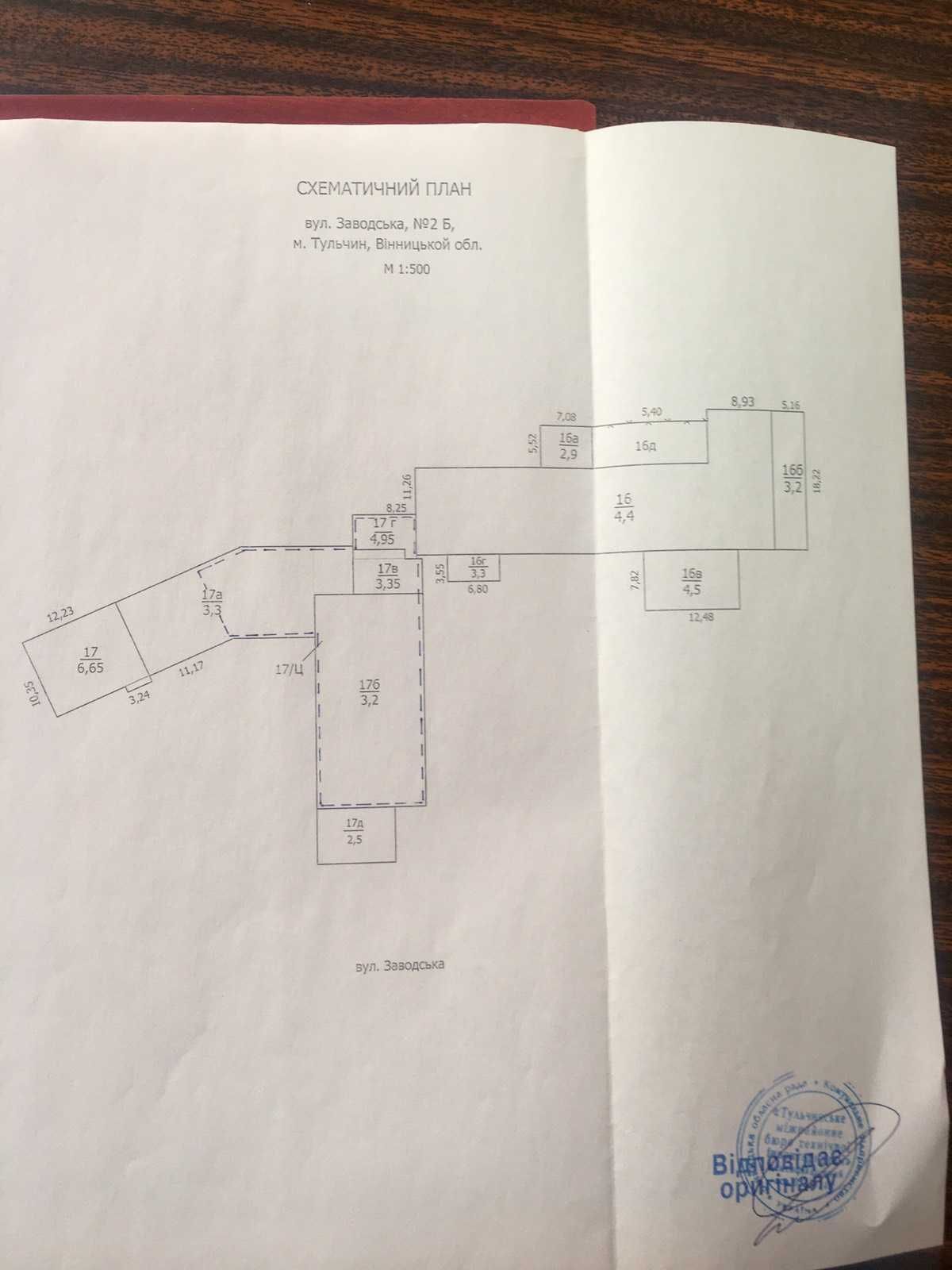 Фото об'єкта