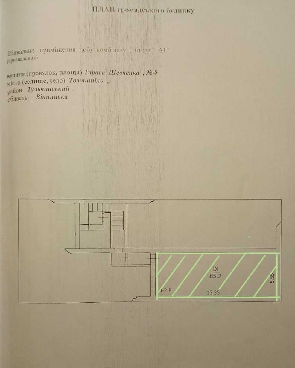 Фото об'єкта