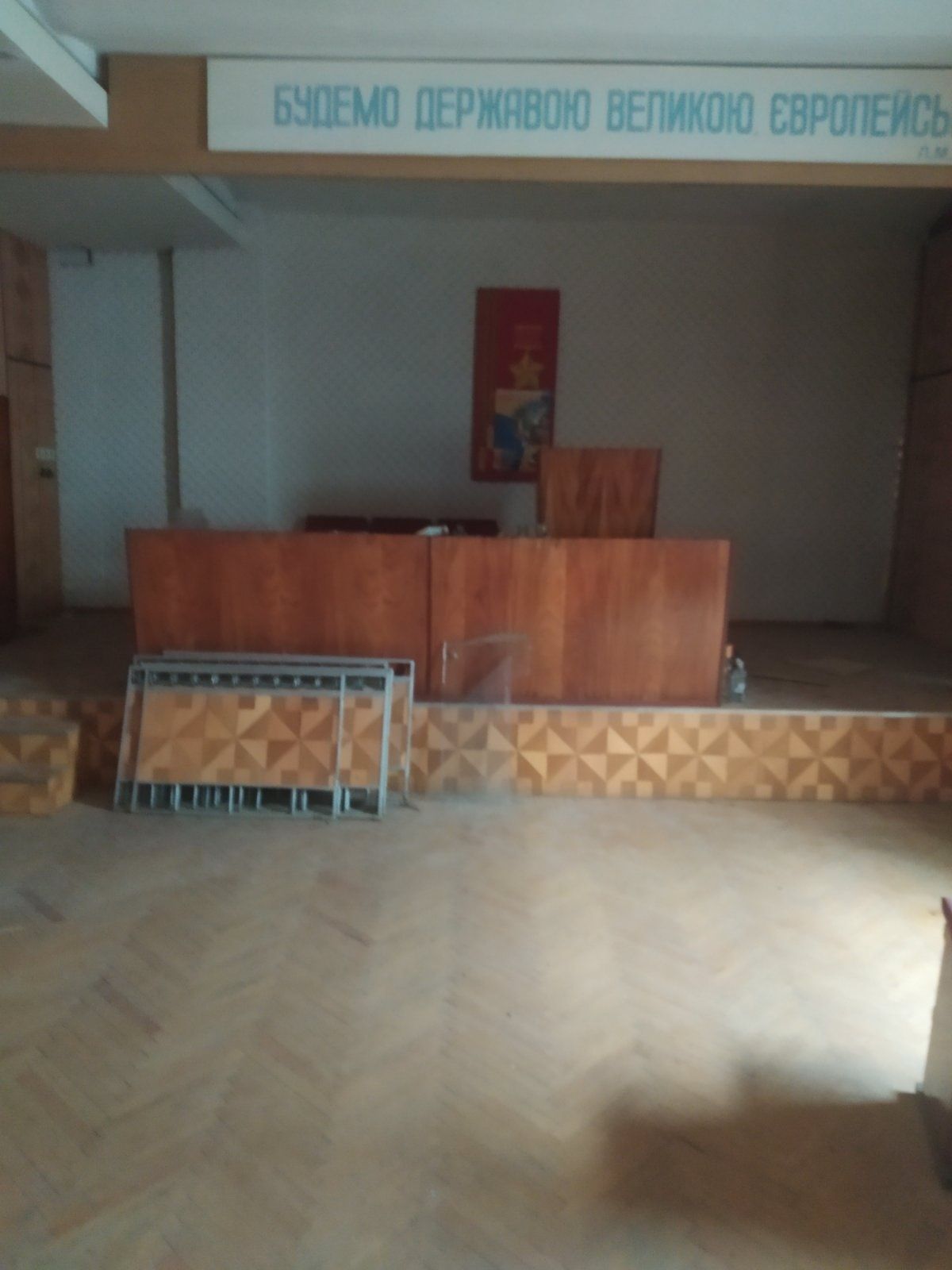 Фото об'єкта