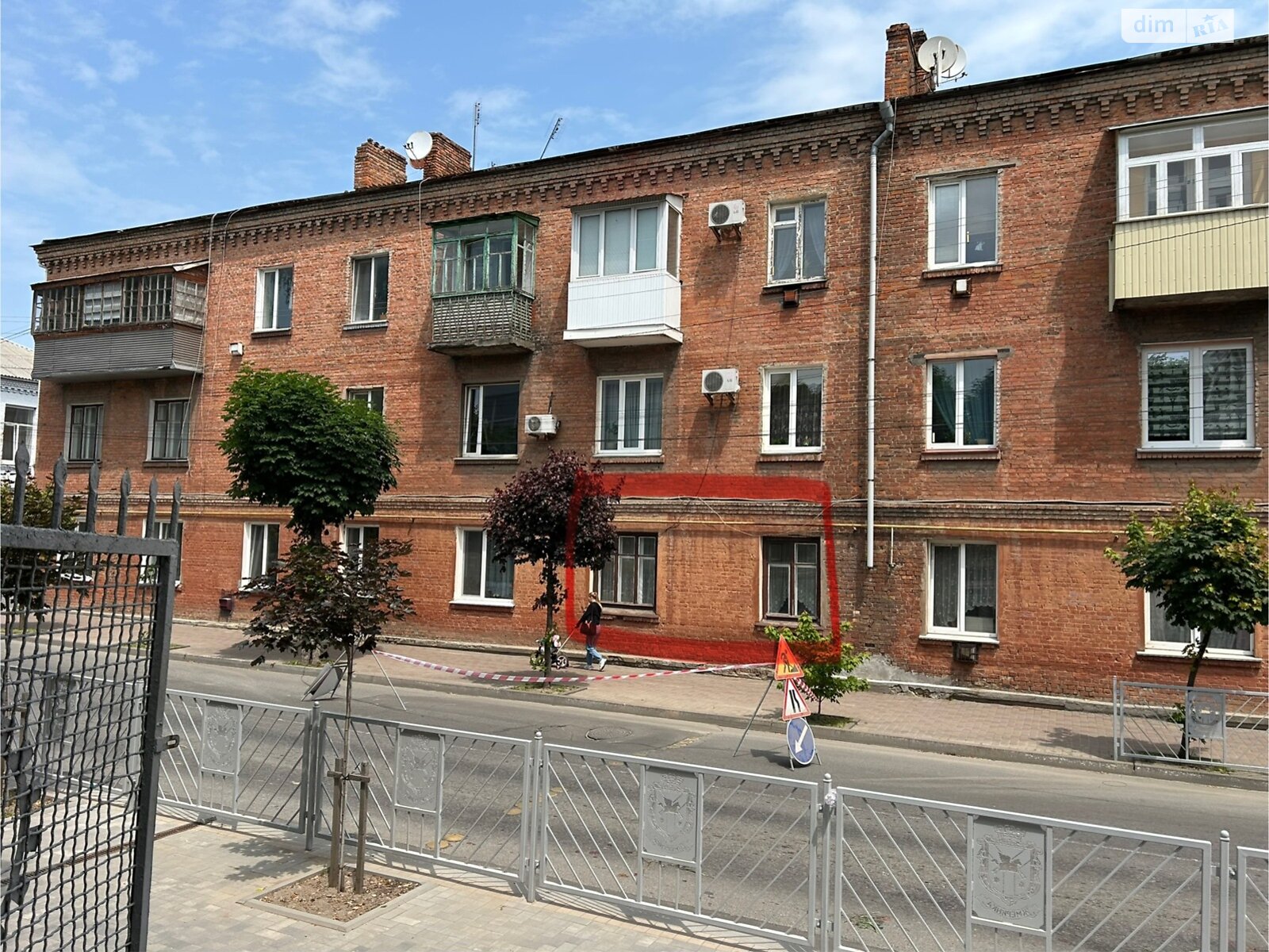 Фото об'єкта