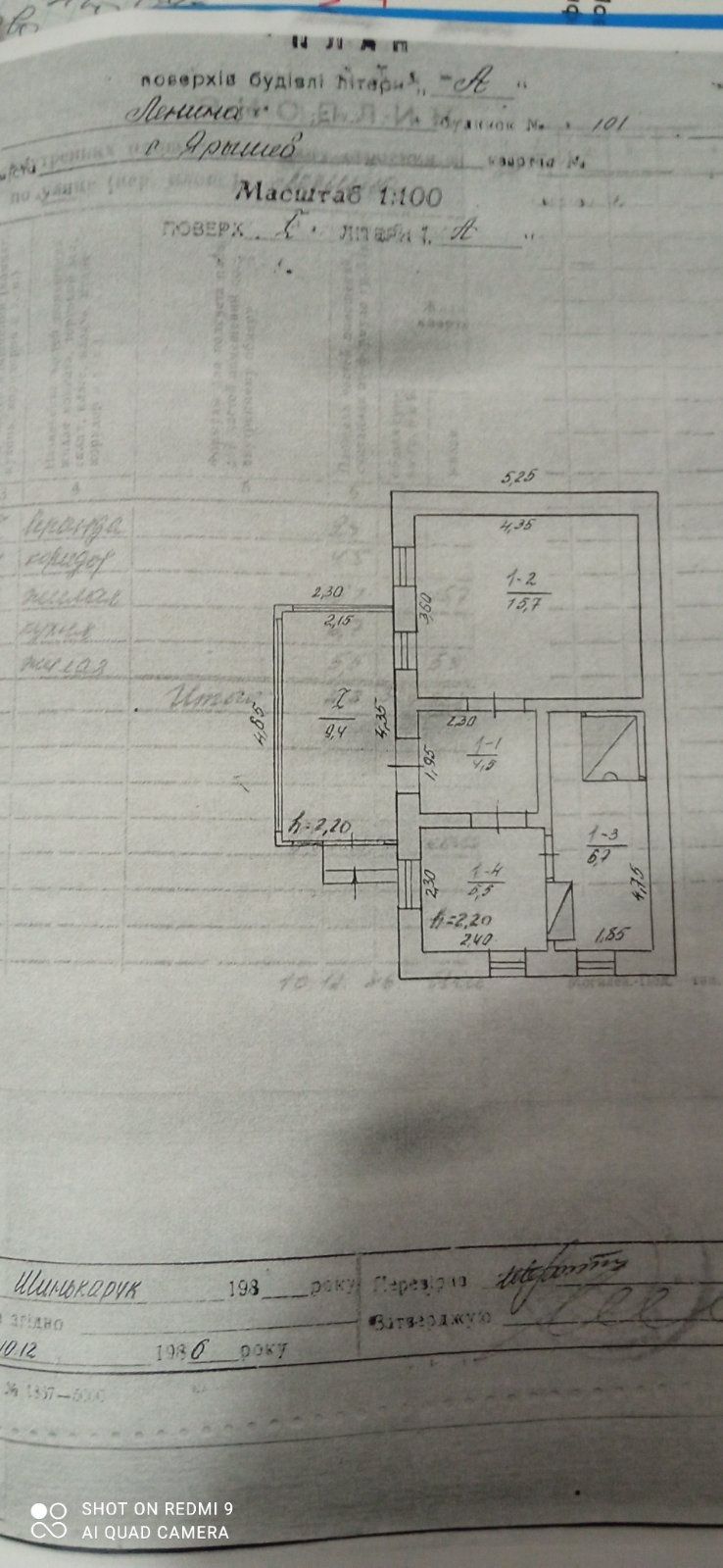 Фото 2 КІМ. БУДИНОК, ПЛОЩА - 1 м², ЦІНА - 4 700 $
 у Вінниці
