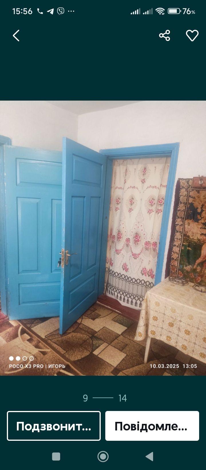 Фото 5 КІМ. БУДИНОК, ПЛОЩА - 60 м², ЦІНА - 20 000 $
 у Вінниці