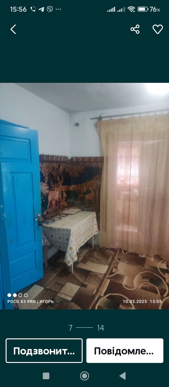 Фото 5 КІМ. БУДИНОК, ПЛОЩА - 60 м², ЦІНА - 20 000 $
 у Вінниці