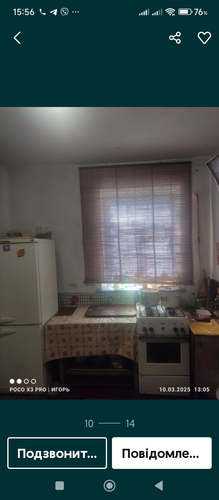 Фото 5 КІМ. БУДИНОК, ПЛОЩА - 60 м², ЦІНА - 20 000 $
 у Вінниці