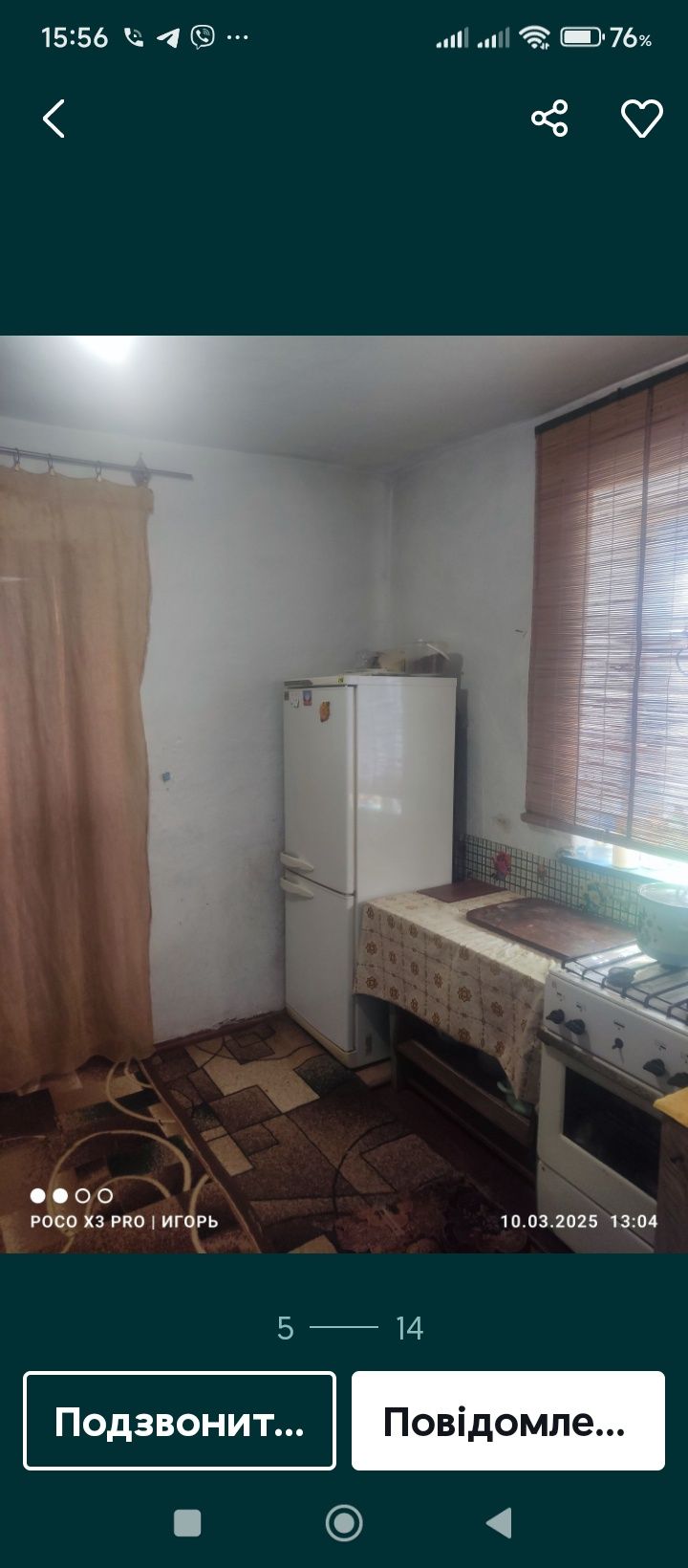 Фото 5 КІМ. БУДИНОК, ПЛОЩА - 60 м², ЦІНА - 20 000 $
 у Вінниці