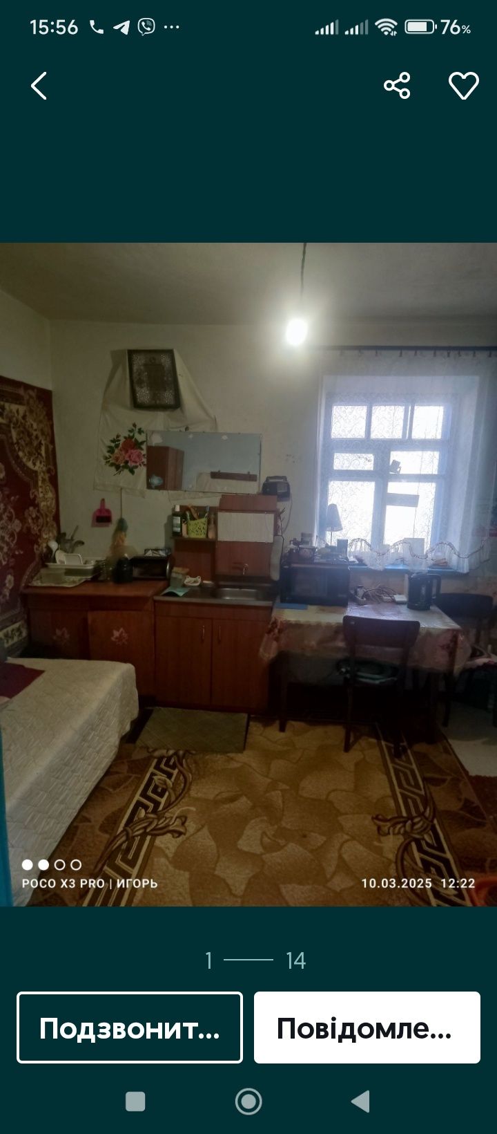 Фото 5 КІМ. БУДИНОК, ПЛОЩА - 60 м², ЦІНА - 20 000 $
 у Вінниці