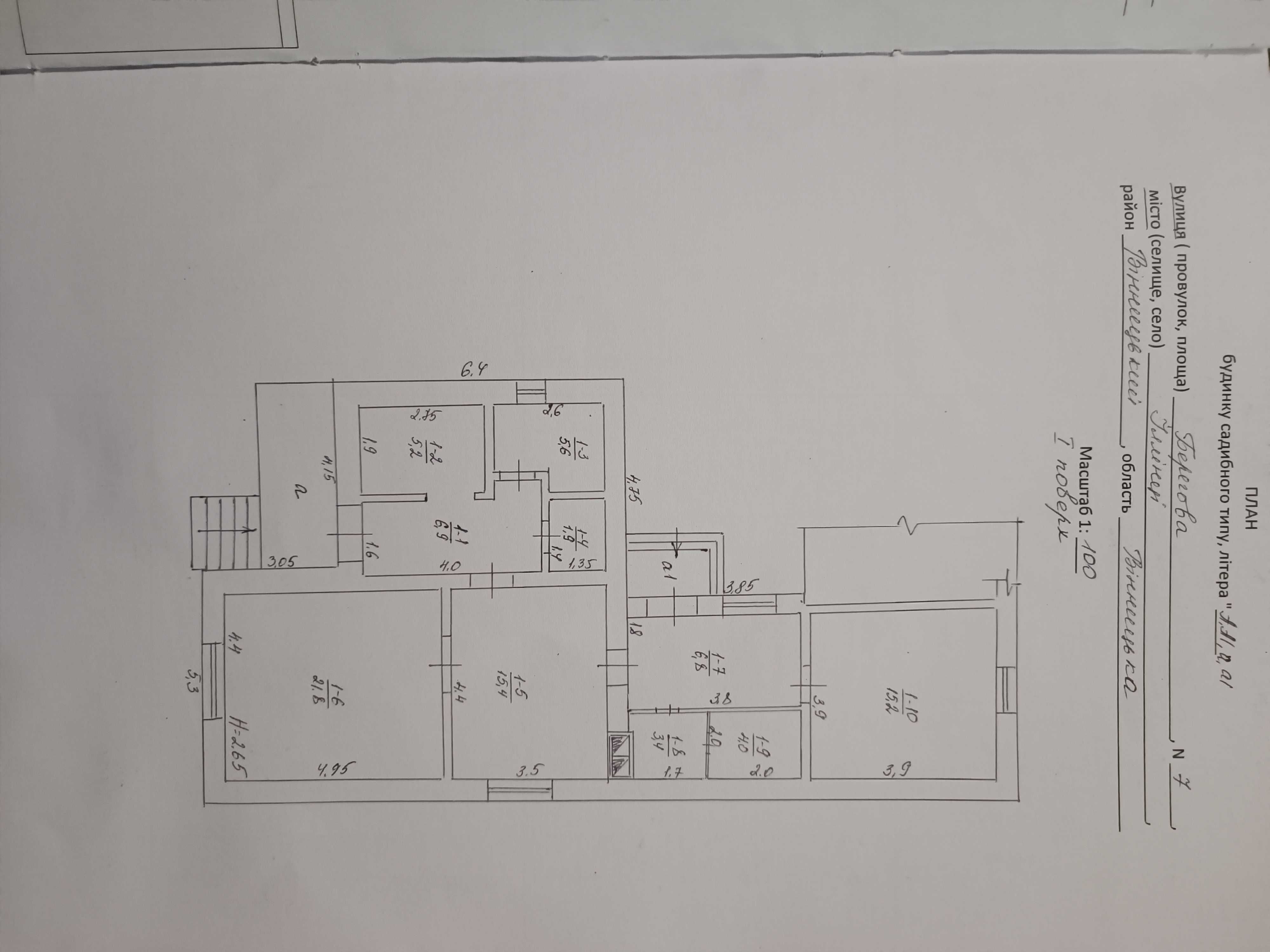 Фото 3 КІМ. БУДИНОК, ПЛОЩА - 145 м², ЦІНА - 62 000 $
 у Вінниці