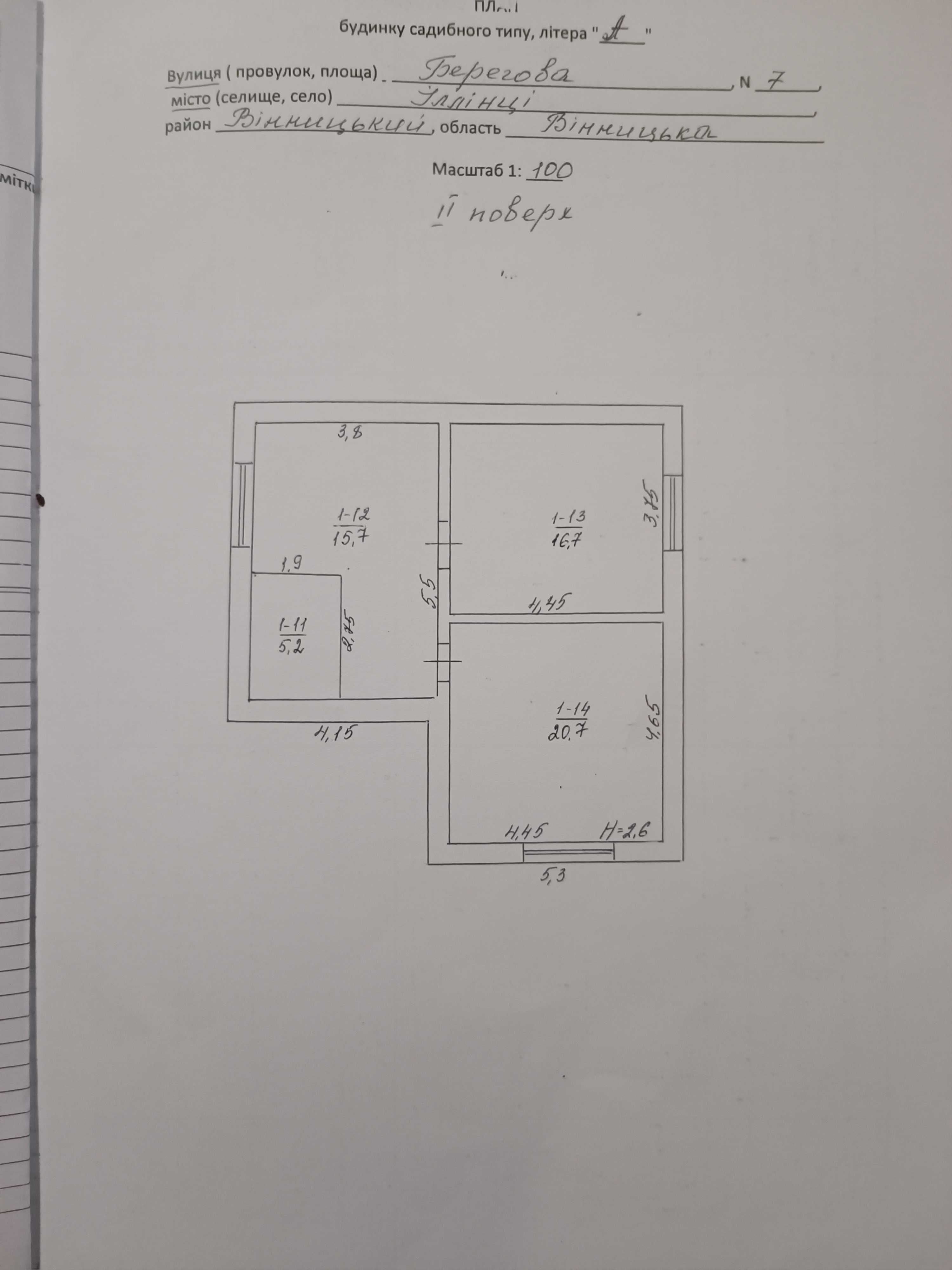 Фото 3 КІМ. БУДИНОК, ПЛОЩА - 145 м², ЦІНА - 62 000 $
 у Вінниці