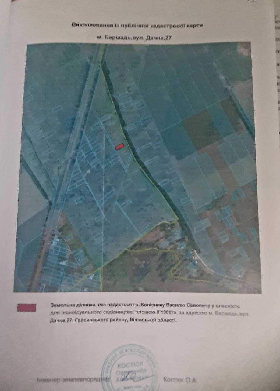 Фото ПЛОЩА - 10 CОТ., ЦІНА - 4 000 $
 у Вінниці