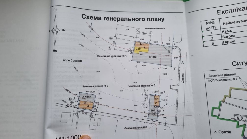 Фото ПЛОЩА - 108 м², ЦІНА - 12 100 $
 у Вінниці