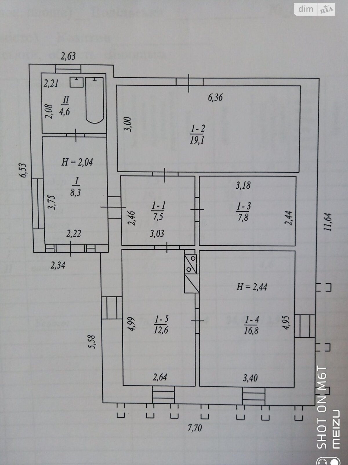 Фото 2 КІМ. БУДИНОК, ПЛОЩА - 78 м², ЦІНА - 7 000 $
, вул. Подільська у Вінниці
