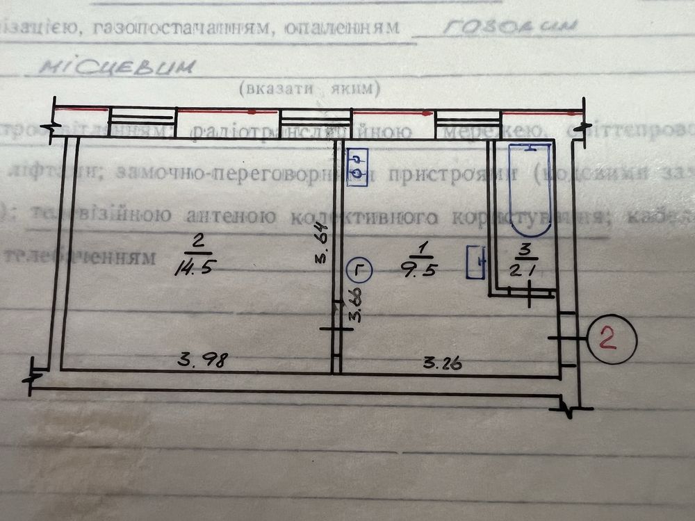 Фото 1 КІМ. КВАРТИРА, ПЛОЩА - 26.1 м², ЦІНА - 27 000 $
 у Вінниці