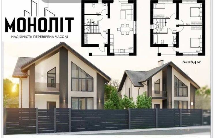 Обʼєкт нерухомості: 3 КІМ. БУДИНОК, ПЛОЩА - 120 м², ЦІНА - 135 000 $
 — HUBTRUST, Вінниця