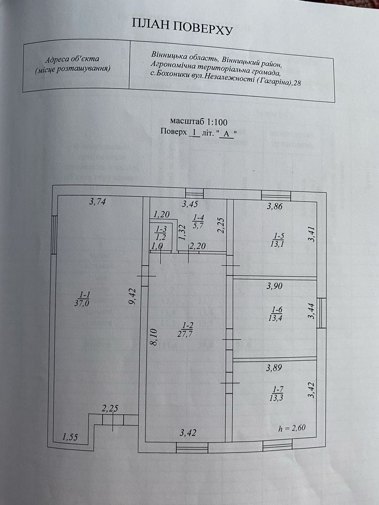 Обʼєкт нерухомості: 3 КІМ. БУДИНОК, ПЛОЩА - 111.4 м², ЦІНА - 80 000 $
 — HUBTRUST, Вінниця
