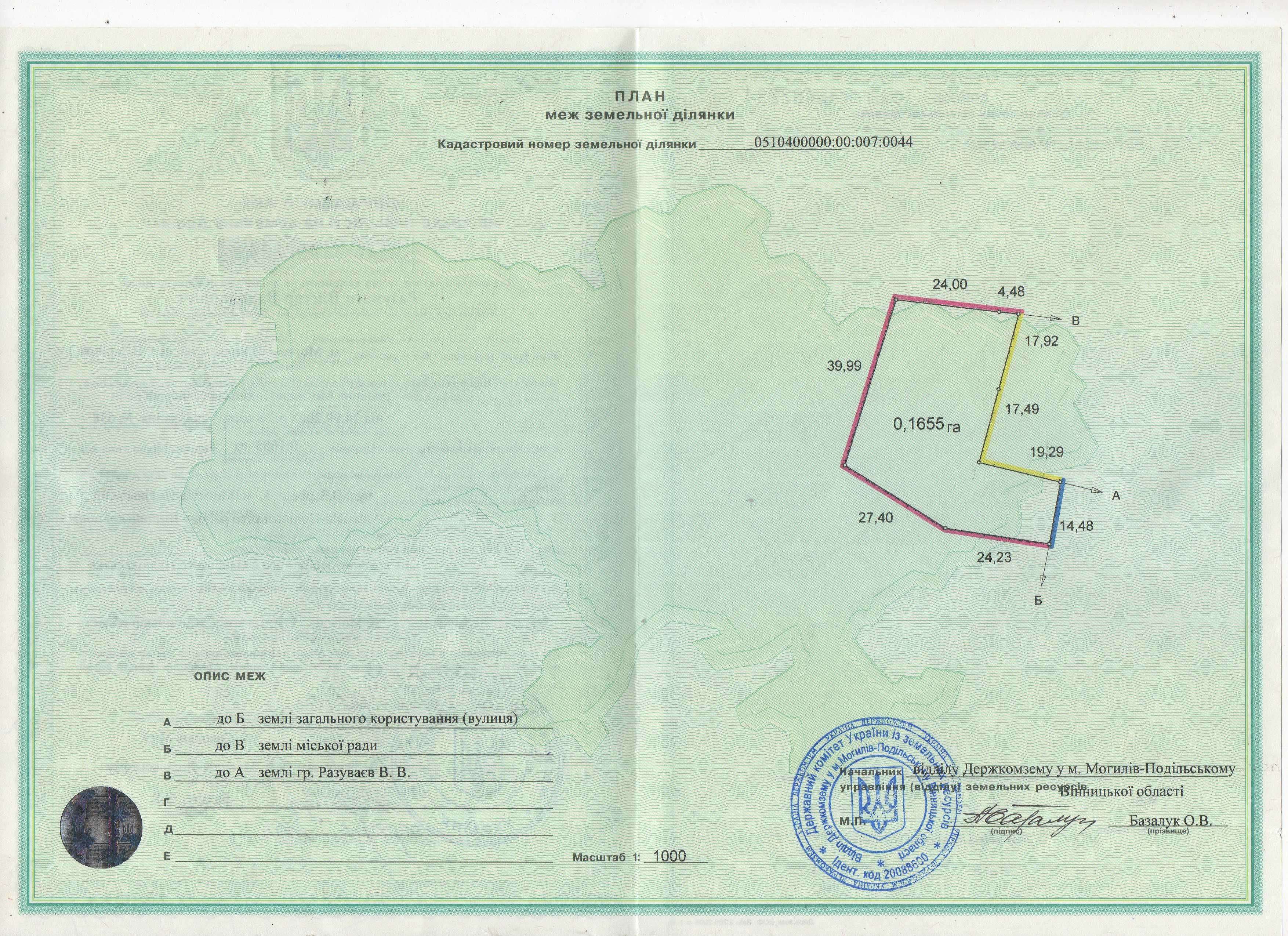 Обʼєкт нерухомості: 4 КІМ. БУДИНОК, ПЛОЩА - 193.4 м², ЦІНА - 50 000 $
 — HUBTRUST, Вінниця
