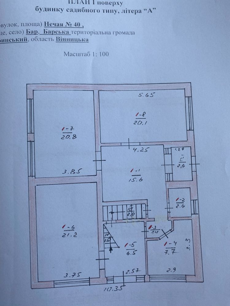 Обʼєкт нерухомості: 7 КІМ. БУДИНОК, ПЛОЩА - 227.8 м², ЦІНА - 110 000 $
 — HUBTRUST, Вінниця