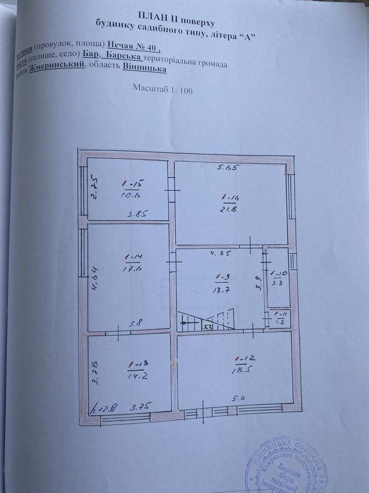 Обʼєкт нерухомості: 7 КІМ. БУДИНОК, ПЛОЩА - 227.8 м², ЦІНА - 110 000 $
 — HUBTRUST, Вінниця