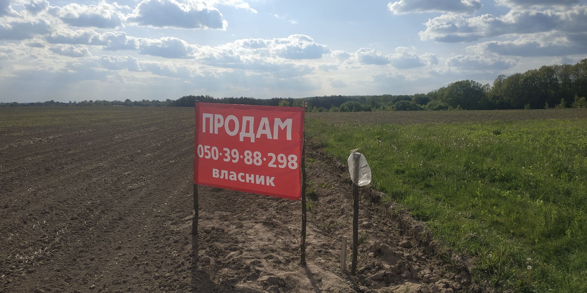 ПЛОЩА - 10 CОТ., ЦІНА - 12 000 $
