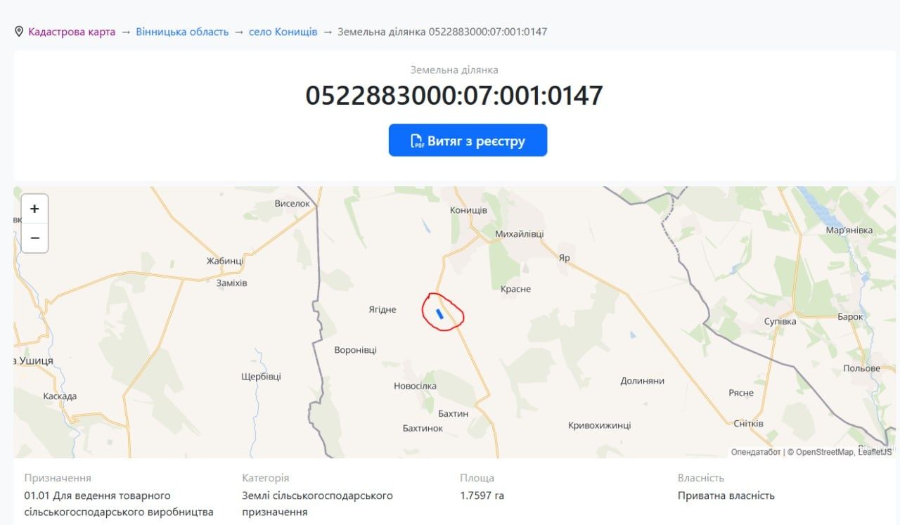 ПЛОЩА - 3.52 CОТ., ЦІНА - 8 500 $

