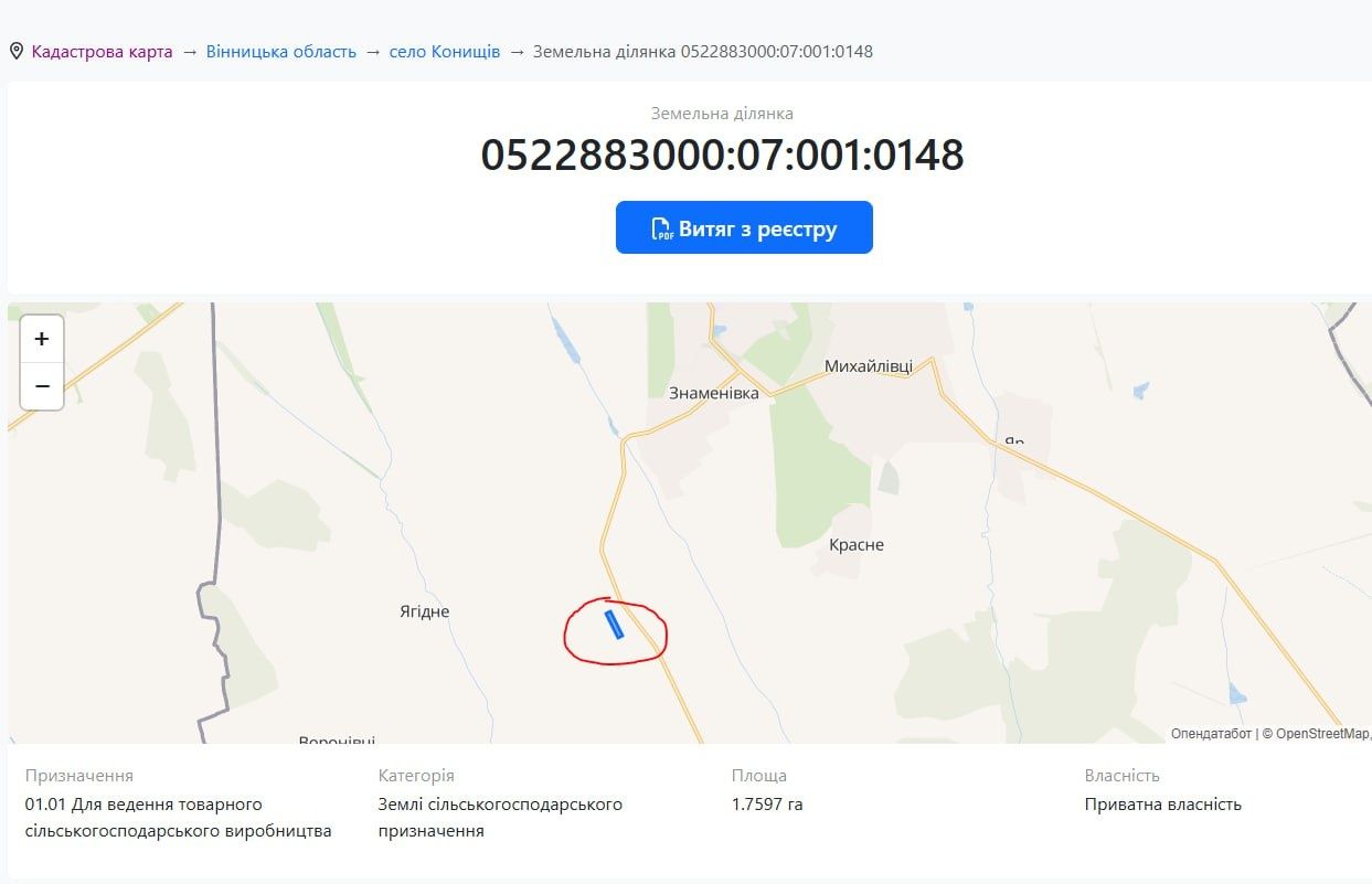Обʼєкт нерухомості: ПЛОЩА - 3.52 CОТ., ЦІНА - 8 500 $
 — HUBTRUST, Вінниця